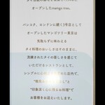 マンゴツリー東京 - マスクケース