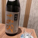 Nikutonihonshu Iburi - 