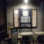 THE BLUE'S NOODLES - 