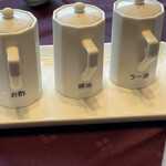 彩賓楼 - 調味料