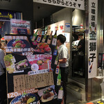 Tachigui Sakaba Kinjishi - 店舗外観①