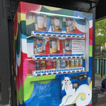 ライフ イズ スイート - ケーキの自動販売機