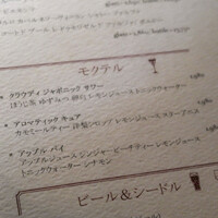 ザ タヴァン グリル＆ラウンジ - 