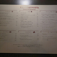 ザ タヴァン グリル＆ラウンジ - 