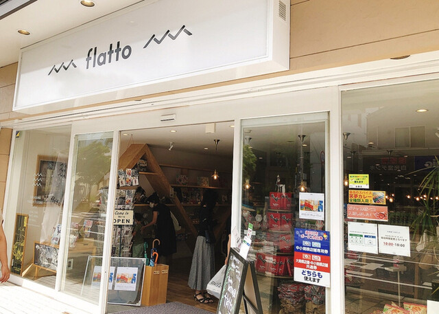 すかがわ観光物産館 フラット（flatto） - 須賀川（その他）の写真