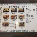 大衆食堂 チョギヨ - 