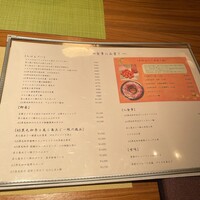 おだし 恵比寿店 - 