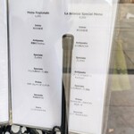 La Brianza - この日のメニュー。