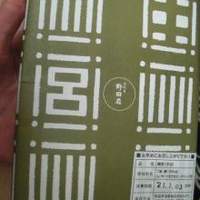 五代目 野田岩 麻布飯倉本店 - 