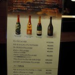 しのはら - ワインの品揃え