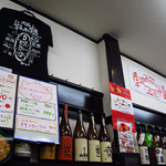 極楽うどん TKU - 