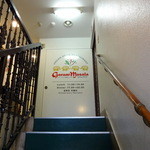 ガラムマサラ - 