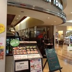 イタリアン・トマトカフェジュニア - イタトマトイーゴ店