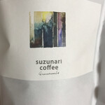 suzunari coffee - 