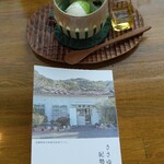 スターバックス コーヒー 和歌山県立医科大学附属病院店>