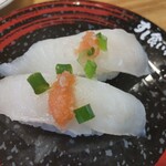 Sushi Kuine Xe - カワハギ