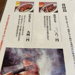 骨付鳥 一鶴 高松店 - 