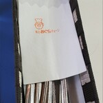 おぐら - カトラリー