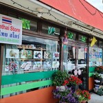ソムタイ - 建物の正面は併設するタイ食料品店。足の先までついている丸ごとの鶏肉も、ドリアンも、各種調味料や加工食品も有り。
