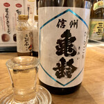 Atami Ginza Osakana Shokudou - 