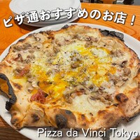 ピザダヴィンチトウキョウ - 