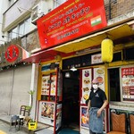 Namaste UENO Kitchen - 