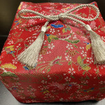 日本の宿 古窯 - 立派な玉手箱！期待が膨らみます！！