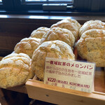 一夜城 ヨロイヅカ・ファーム - 