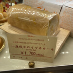 一夜城 ヨロイヅカ・ファーム - 