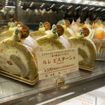 一夜城 ヨロイヅカ・ファーム - 