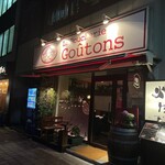 ラ　ブーシュリー　グートン - 