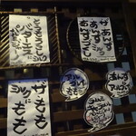 慈げん - 杏　桃　とうもろこし食べたい　