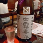 Robata Izakaya Sumibee - 