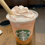 STARBUCKS - 