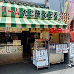 かどや商店 - 外観