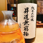 料理屋 植むら - 