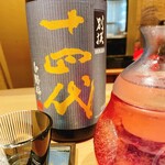 料理屋 植むら - 