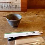 赤間茶屋 あ三五 - 