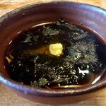 赤間茶屋 あ三五 - 