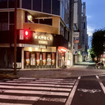 炭火焼鳥　田むら家 - 横断歩道の向こうにある