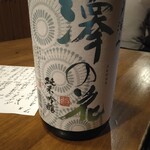 Sakaoto Iida - 酒