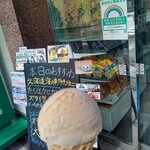 まるごと北海道物産本舗 - 