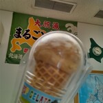 まるごと北海道物産本舗 - 