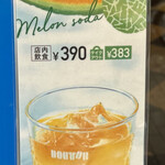 ドトールコーヒーショップ - 