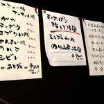 炭火焼肉　じもんじゅ - 