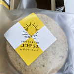 ココテラス - クッキー。