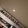STARBUCKS COFFEE - 混んでるねぇ〜