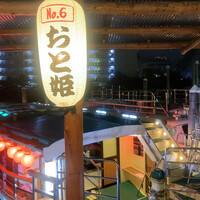 屋形船 品川 船清 - 