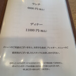 Restaurant efu a - 菜单