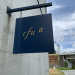 Restaurant efu a - 招牌